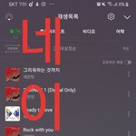 [세븐틴] 다음 앨범 정규일까??