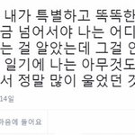 [댓글부탁해] 인문계 다니는데 특성화로 <b>전학</b>갈까?