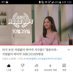 [드루와] 거침킥도 <b>청춘</b>다큐한다...........