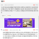 [이것좀봐줘] 얘 봐 ㅋㅋㅋㅋㅠㅠ 김선호 10대팬