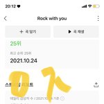[세븐틴] 지금 <b>야자</b>하고 있는데