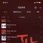 [세븐틴] 와 진짜 <b>욕</b>나올라 그래