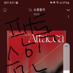 [세븐틴] 얘들아 <b>원우</b> 말 들었지?
