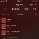 [세븐틴] 나 진짜 힘들었는데