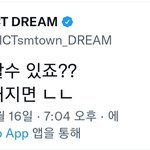 [NCT드림] <b>하부</b>자하부자