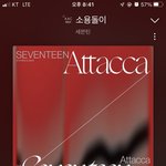 [세븐틴] <b>예측</b>