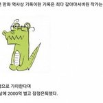 당장 이번주 주말에 <b>실기</b>시험보는데