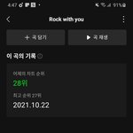 [세븐틴] 애드라 이게 무슨일이냐
