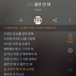 [BTOB] <b>울면</b>안돼의 계절이 슬슬 오는중인가
