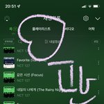 [NCT칠프] 예측 8위네 <b>열스</b>밍..하쟈