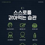 [댓글부탁해] 나만큼 요즘 마구니에 머리낀 ㄴ 있냐