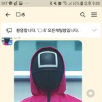 [세븐틴] 아놔 <b>이벤트</b>팀