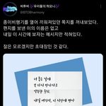 [BTOB] 너무 좋다ㅠ