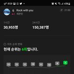 [세븐틴] 오늘 <b>최저</b>가 12위임