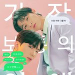 10시 몬엑 <b>심야</b>아이돌 게스트 인피니트 남우현