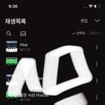 [NCT칠프] 나만의 스밍계획