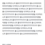 [TXT] 모아들 왜이리 웃기지