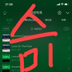 [NCT칠프] <b>탈주</b>하지말고 해보자잉