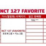 [NCT칠프] 우리 <b>첫날</b> 초동