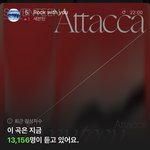 대중적인 곡과 스<b>밍</b>빨의 <b>차이</b>