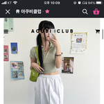 [댓글부탁해] 학원에 이거 입고 가면 오바임? 추반좀