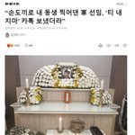 [꼭좀읽어줘] 네이트<b>판</b> 여러분들 감사합니다ㅠㅠ10일밖에 안 남았습니다ㅠㅠ