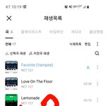 [NCT칠프] <b>인증</b>플하니까 팬아닌사람이 확 보이네