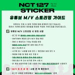 [NCT칠프] 기기남는 푸딩 중에 나랑 같이 뮤<b>비스</b>밍할 푸딩 !