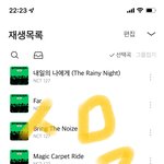 [NCT칠프] 너네 <b>행복</b>하냐