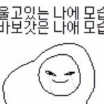 [댓글부탁해] 친구 남친 사귀는 거 신기하다..