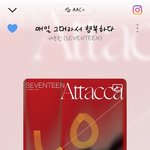 [세븐틴] 밑밑글 먹<b>금</b> 들어가지마