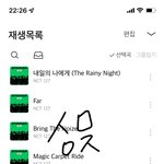 [NCT칠프] 우리 좋은 것만 보고