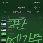 [NCT칠프] 엔<b>가문</b> 흥하자