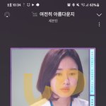 [세븐틴] 수록곡 <b>예측순위</b>