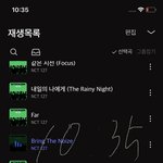 [NCT칠프] 총공권장 스밍기준 1시간에 4번 <b>밖</b>에 못들어