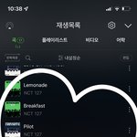 [NCT칠프] 카톡 <b>다행</b>인점