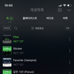 [NCT칠프] 생각해보니깐 이번앨범 인털<b>루드</b>