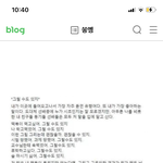 수시러 <b>김</b><b>판</b><b>녀</b>....내일 2지망 1차 합격 발표 나온다........