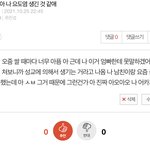 [드루와] 얘들아 나 진ㅁ자 어떡해ㅠㅠㅠㅠㅠㅠㅠ