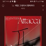 [세븐틴] 아래 먹<b>금</b>