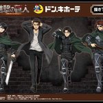 [진격의거인] 근데 솔직히 이 <b>일러</b>