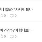 [NCT칠프] 예전에 쓴 글 읽어보다가