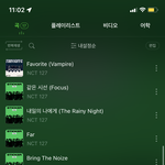 [NCT칠프] 그 다음곡 <b>페이</b>보릿이다!!