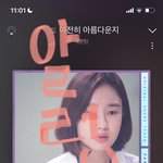 [세븐틴] 우리는 약간