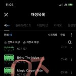 [NCT칠프] 5분 차트 올려주는 <b>푸딩</b> 고마워 ㅠ3ㅠ