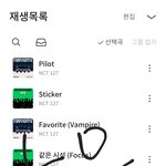 [NCT칠프] <b>네이버</b> 멤버쉽가입한 즈니들