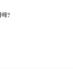 이거 짝남 <b>에스</b>크인데