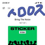 [NCT칠프] 순위 올랐다고 <b>안심</b> 놉
