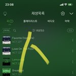[NCT칠프] 우리 뮤비 좀만 더하면 300만이거든 오늘 찍고 <b>자자</b>