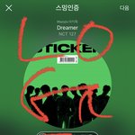 [NCT칠프] 혹시 아직도 다<b>운안</b>한 사람있다면 꼭 해줘 흐린눈 ㄴ